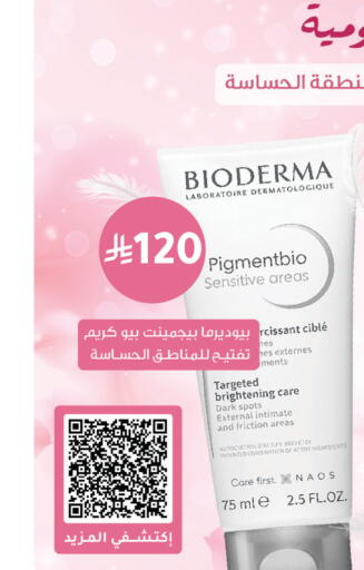 available at Nahdi in KSA, Saudi Arabia, Saudi - Al Khobar