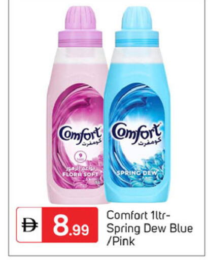 available at TALAL MARKET in UAE - Dubai