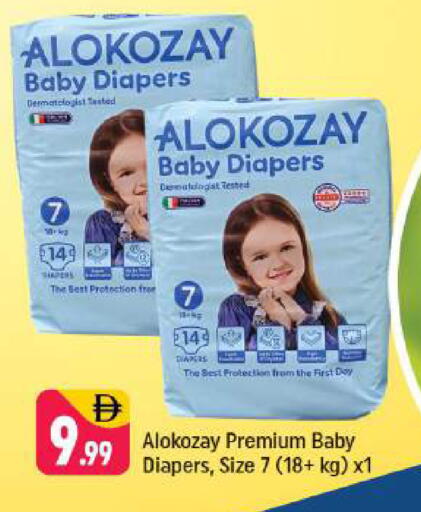 available at Shaklan  in UAE - Dubai