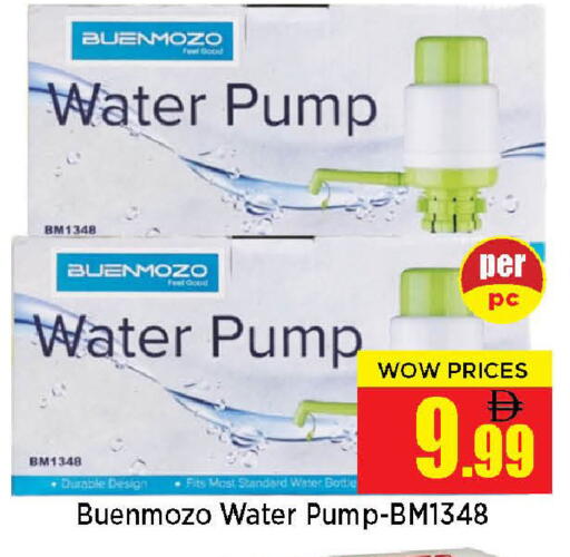 available at Neomart Hypermarket in UAE - Sharjah / Ajman