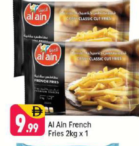 available at Shaklan  in UAE - Dubai