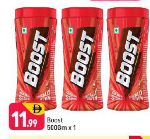 available at شكلان ماركت in الإمارات العربية المتحدة , الامارات - دبي