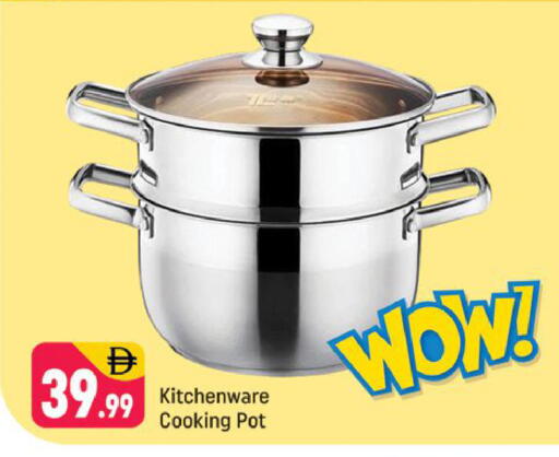 available at شكلان ماركت in الإمارات العربية المتحدة , الامارات - دبي