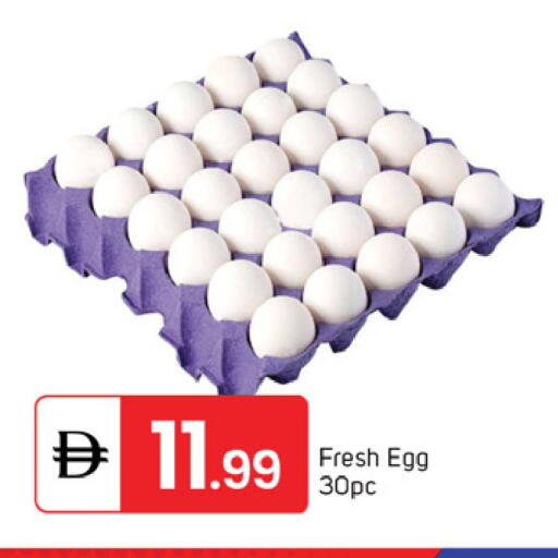 available at TALAL MARKET in UAE - Dubai