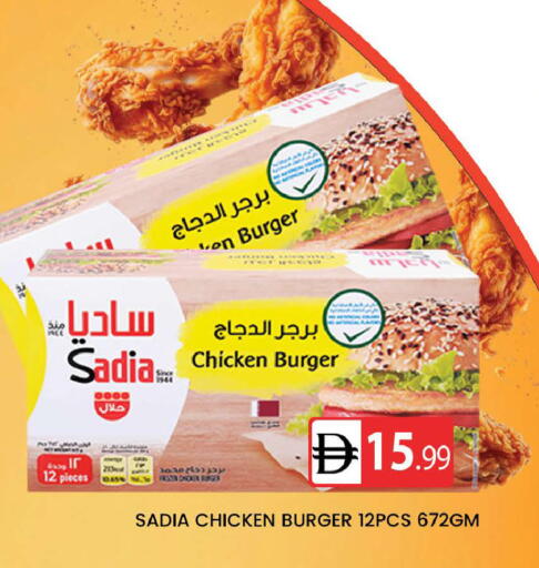 available at المدينة in الإمارات العربية المتحدة , الامارات - دبي