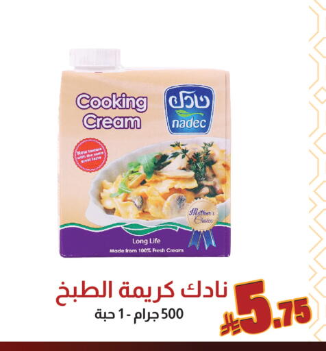 available at شركة امازون السعودية in مملكة العربية السعودية, السعودية, سعودية - الخبر‎