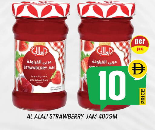 Strawberry available at إكسيتو سوبرماركت in الإمارات العربية المتحدة , الامارات - الشارقة / عجمان