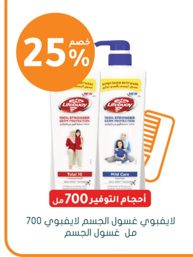 available at Nahdi in KSA, Saudi Arabia, Saudi - Al-Kharj