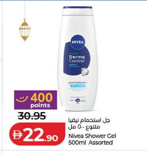 available at لولو هايبرماركت in الإمارات العربية المتحدة , الامارات - رَأْس ٱلْخَيْمَة