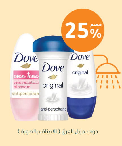 available at Nahdi in KSA, Saudi Arabia, Saudi - Al-Kharj