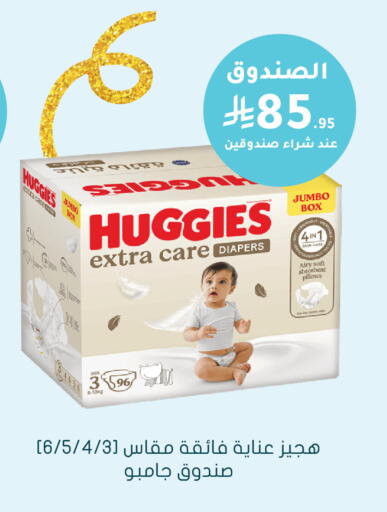 available at Nahdi in KSA, Saudi Arabia, Saudi - Al-Kharj