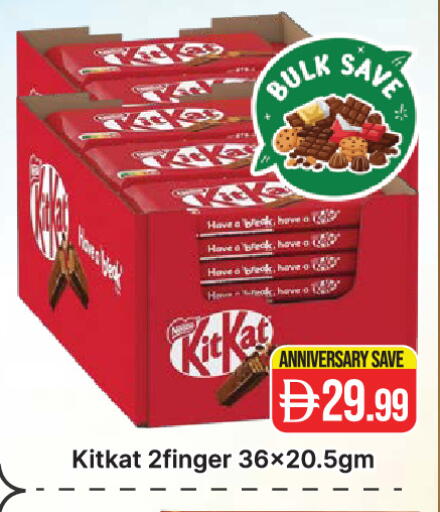 available at AL MADINA (Dubai) in UAE - Dubai