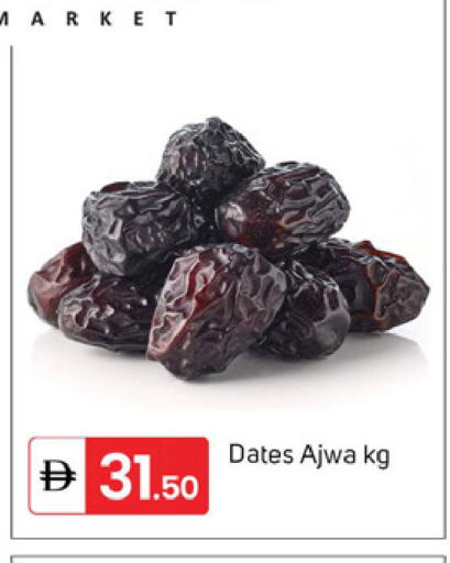 available at سوق طلال in الإمارات العربية المتحدة , الامارات - دبي