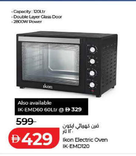 available at Lulu Hypermarket in UAE - Dubai