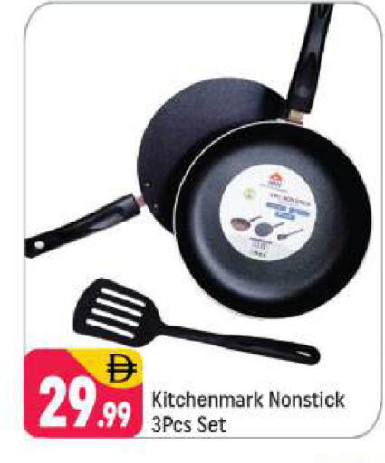 available at شكلان ماركت in الإمارات العربية المتحدة , الامارات - دبي