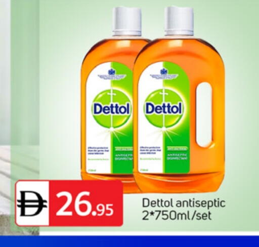 available at TALAL MARKET in UAE - Dubai