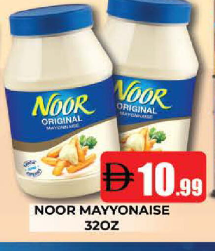 available at AL MADINA (Dubai) in UAE - Dubai