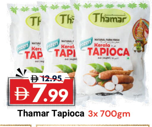 available at ديزرت فريش ماركت in الإمارات العربية المتحدة , الامارات - أبو ظبي