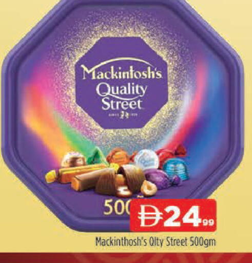 available at AL MADINA (Dubai) in UAE - Dubai