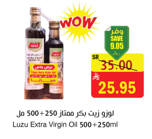 available at المركز الأخضر للتسويق in مملكة العربية السعودية, السعودية, سعودية - المنطقة الشرقية