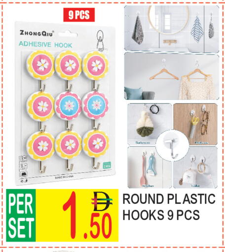 available at دريم لاند in الإمارات العربية المتحدة , الامارات - دبي