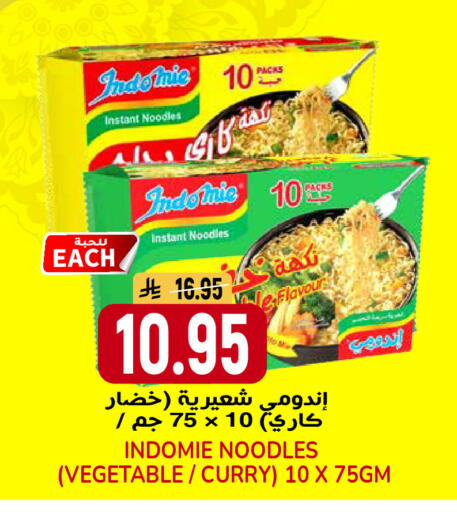 available at جراند هايبر in مملكة العربية السعودية, السعودية, سعودية - الرياض