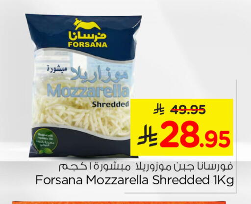 available at Nesto in KSA, Saudi Arabia, Saudi - Al Khobar