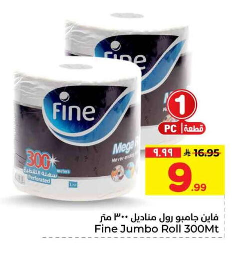 available at Hyper Al Wafa in KSA, Saudi Arabia, Saudi - Riyadh