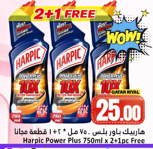 available at Dana Hypermarket in Qatar - Al Wakra