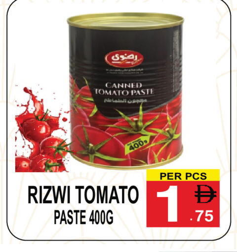 Tomato available at Gift Point in UAE - Dubai