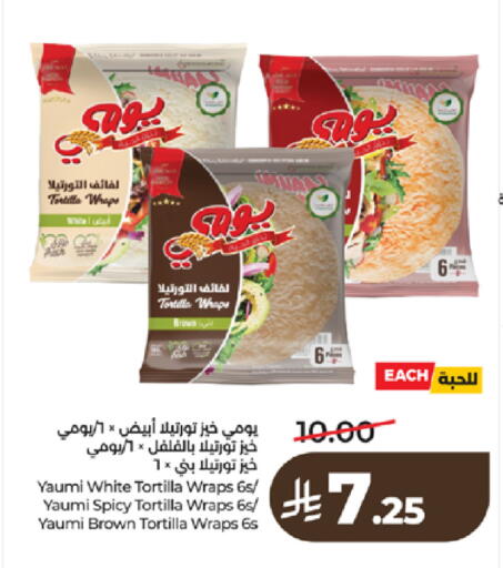 available at LULU Hypermarket in KSA, Saudi Arabia, Saudi - Tabuk