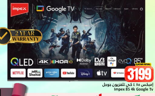 available at Dana Hypermarket in Qatar - Al Shamal