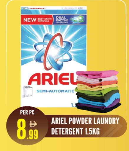 available at دريم لاند in الإمارات العربية المتحدة , الامارات - الشارقة / عجمان