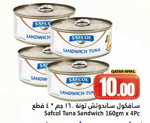 available at دانة هايبرماركت in قطر - الدوحة