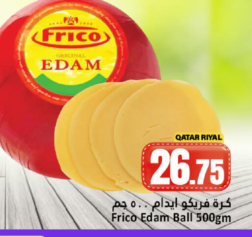 available at Dana Hypermarket in Qatar - Al Wakra