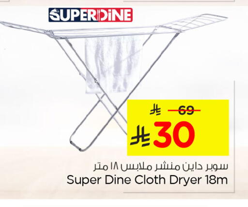 available at Nesto in KSA, Saudi Arabia, Saudi - Al Khobar