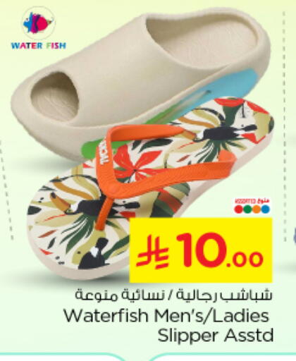 available at نستو in مملكة العربية السعودية, السعودية, سعودية - الرياض