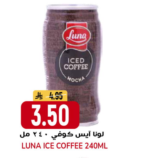 available at جراند هايبر in مملكة العربية السعودية, السعودية, سعودية - الرياض