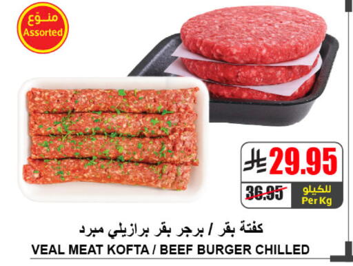 available at A ماركت in مملكة العربية السعودية, السعودية, سعودية - الرياض