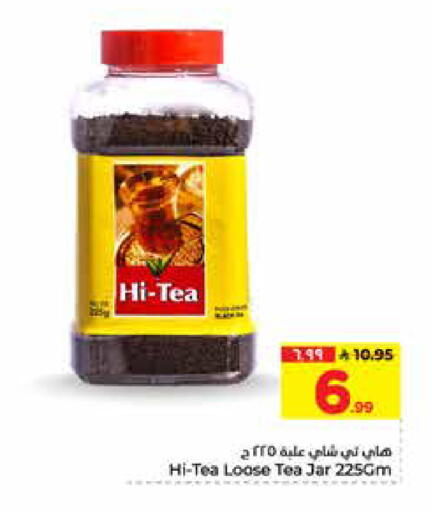 available at Hyper Al Wafa in KSA, Saudi Arabia, Saudi - Al-Kharj