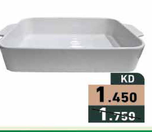 available at Ramez in Kuwait - Ahmadi Governorate