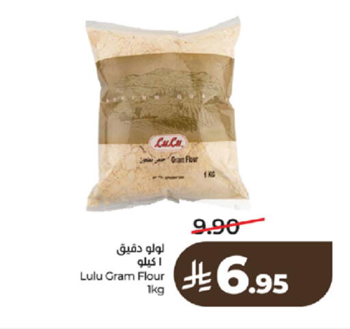 available at LULU Hypermarket in KSA, Saudi Arabia, Saudi - Tabuk