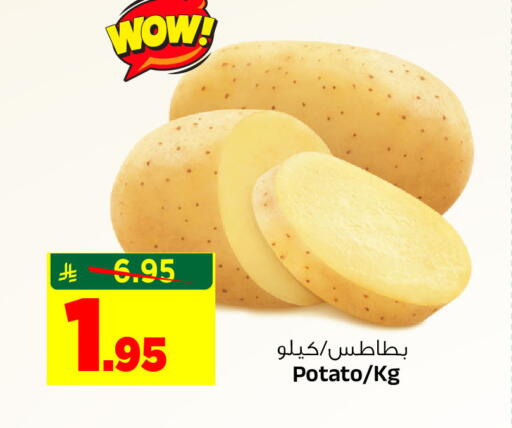 Potato available at Al Madina Hypermarket in KSA, Saudi Arabia, Saudi - Riyadh