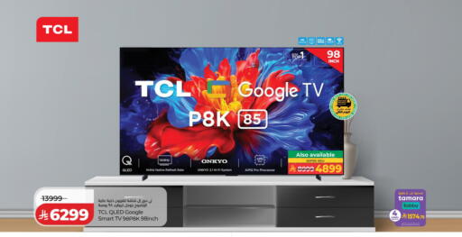 available at LULU Hypermarket in KSA, Saudi Arabia, Saudi - Tabuk