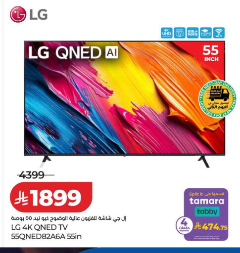 available at لولو هايبرماركت in مملكة العربية السعودية, السعودية, سعودية - الخرج