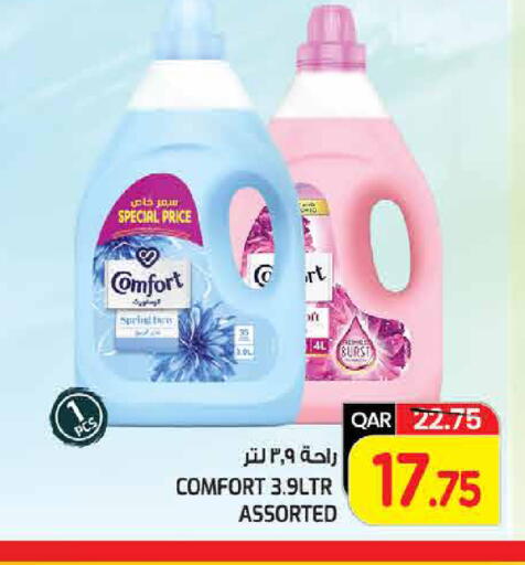 available at  Great Hypermarket in Qatar - Al-Shahaniya