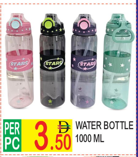 available at دريم لاند in الإمارات العربية المتحدة , الامارات - دبي