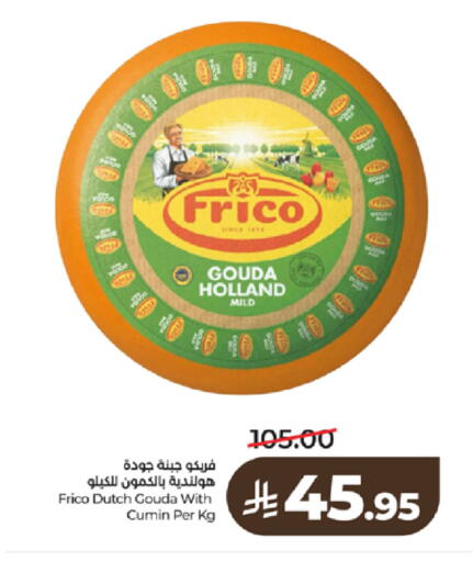 Cumin available at LULU Hypermarket in KSA, Saudi Arabia, Saudi - Khamis Mushait
