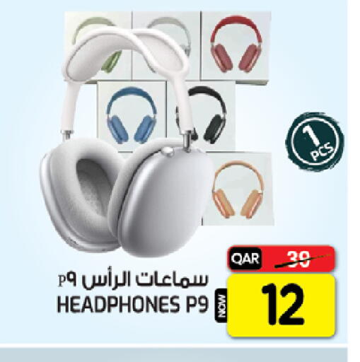 available at غريت هايبر ماركت in قطر - الدوحة