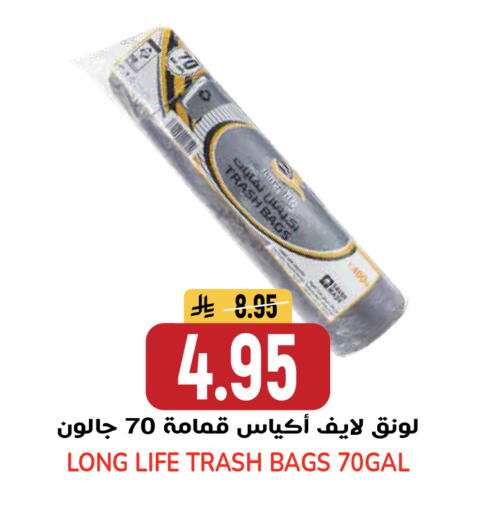 available at جراند هايبر in مملكة العربية السعودية, السعودية, سعودية - الرياض